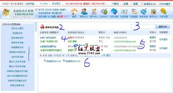 e达oa办公管理系统 v2010091800 免费带oa办公小助手