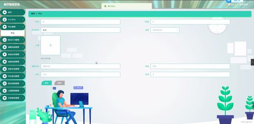 springboot高校辅导员办公管理系统039qb计算机毕业设计
