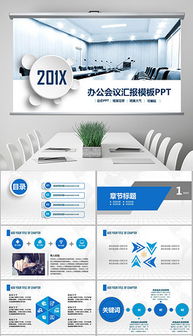 pptxs7 200 pptx格式s7 200素材图片 pptxs7 200设计模板 