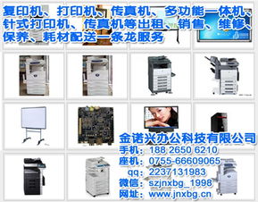 工厂监控安装多少钱 金诺兴办公 宁夏工厂监控安装