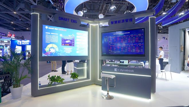 dynabook携智慧办公与智能工厂解决方案亮相第四届数贸会，引领办公平台开发新潮流